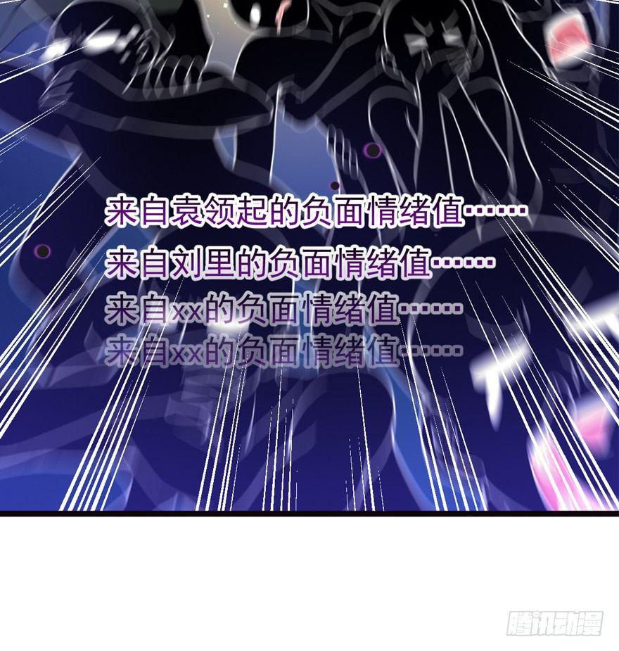 大王饶命漫画,16 少年，学剑吗？2图