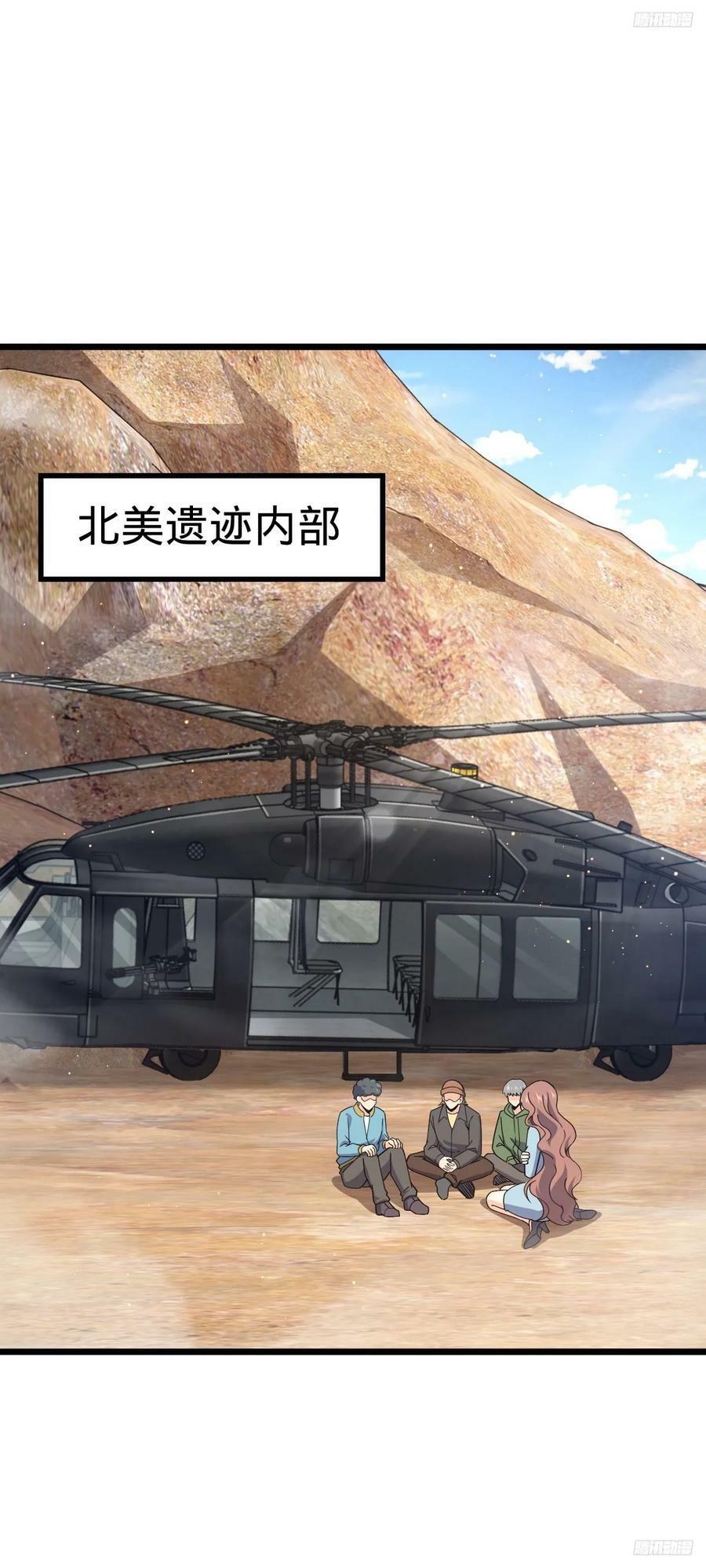 大王饶命免费观看漫画全集完整版漫画,722 光怪陆离2图