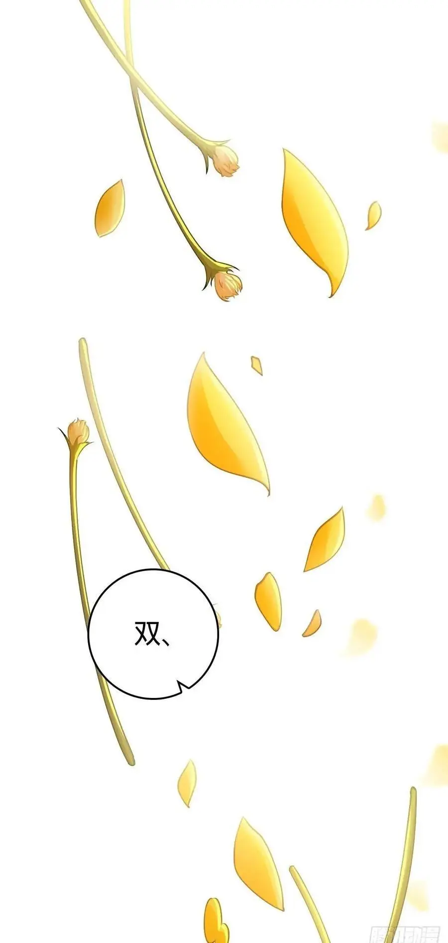 大王饶命漫画,862 大战将起2图