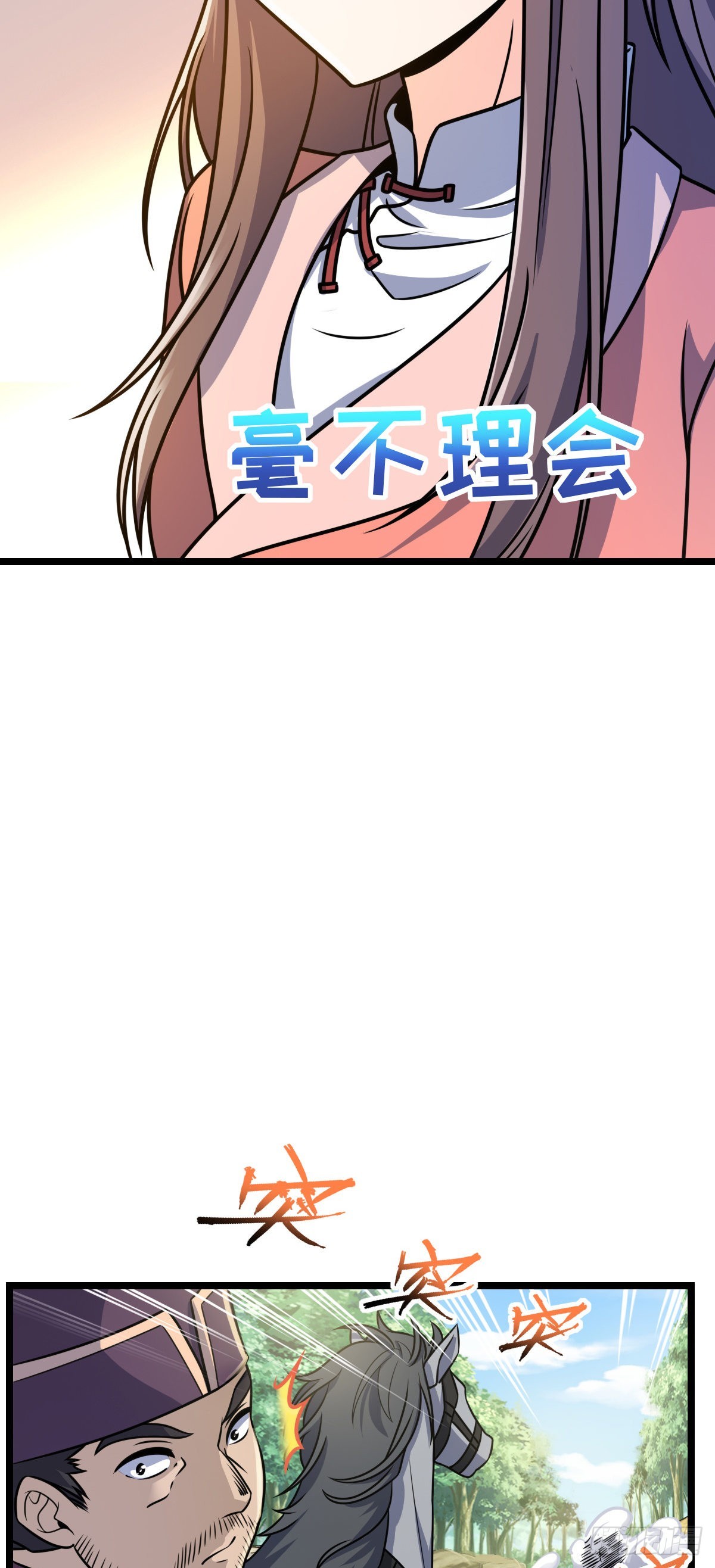 大王饶命漫画,591 遭遇王城天才1图