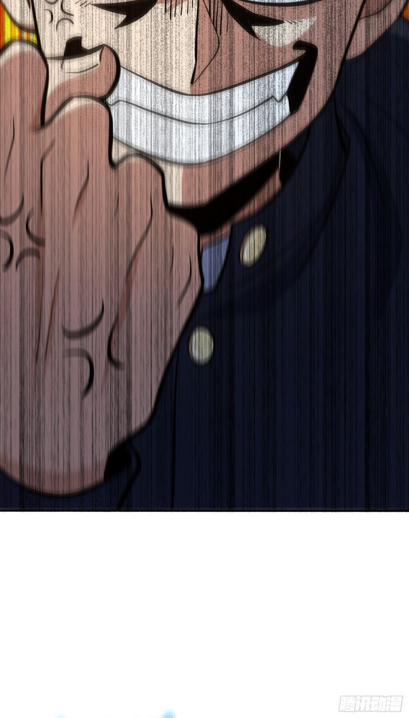 大王饶命漫画,213 樱井弥生子1图