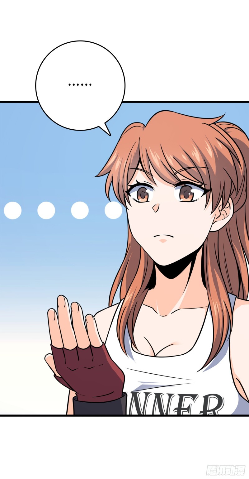 大王饶命漫画,116 我就是吕树2图