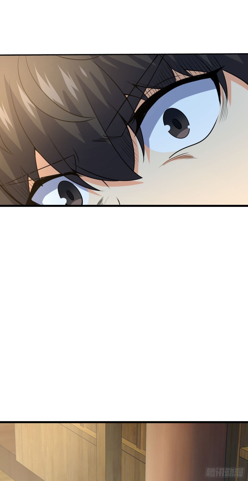 大王饶命漫画,213 樱井弥生子2图