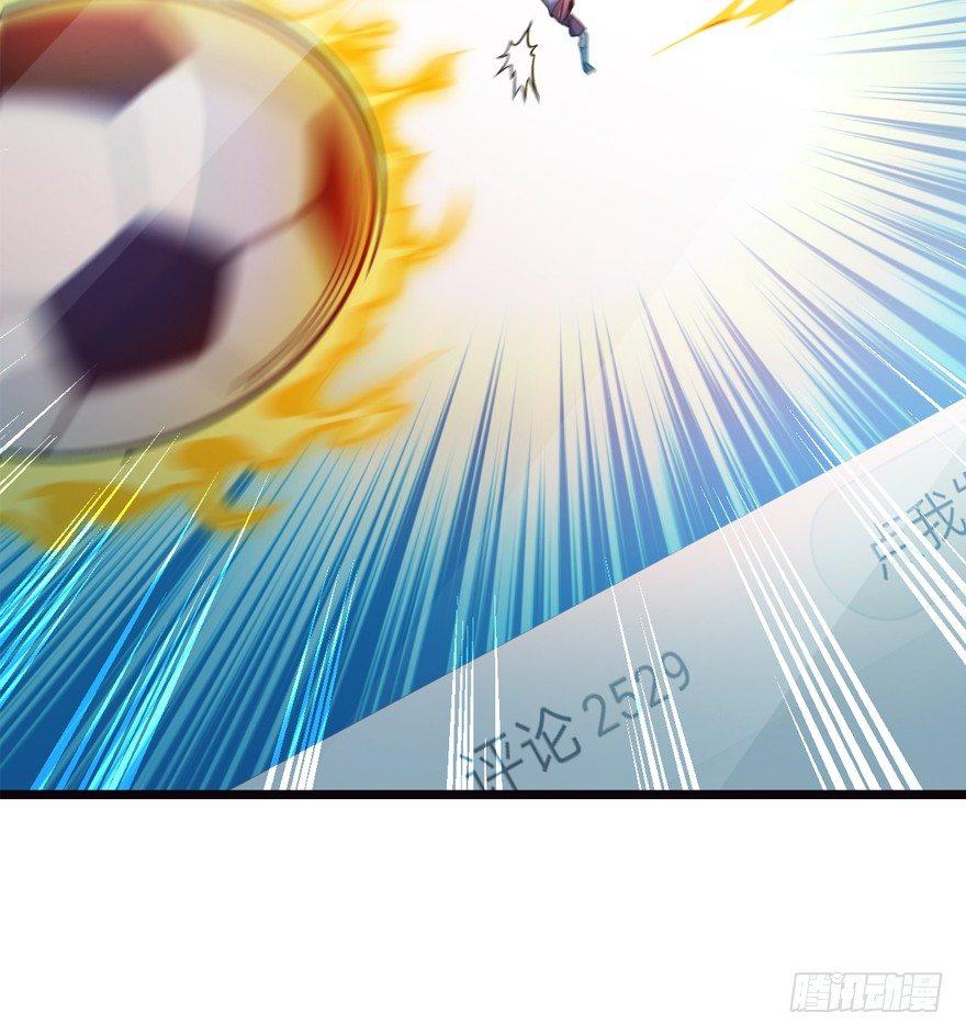 大王饶命漫画,16 少年，学剑吗？2图