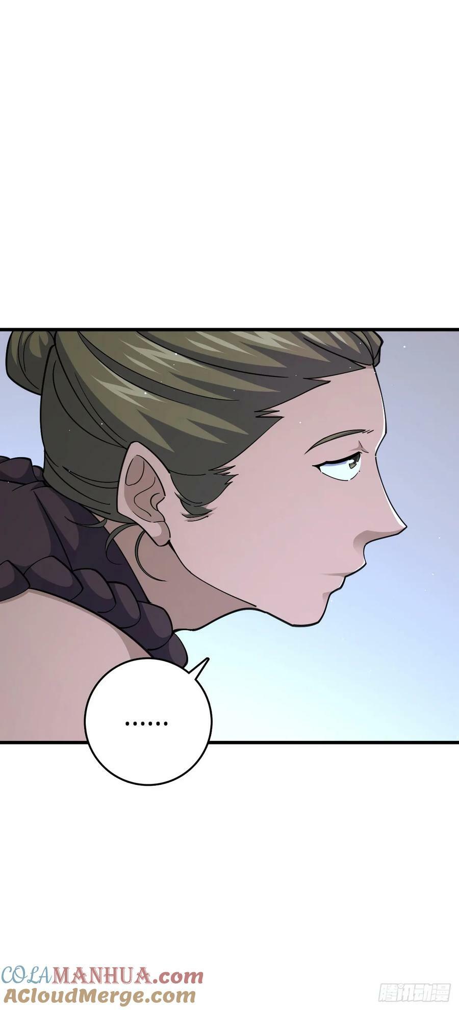 大王饶命漫画,790 长驱直入1图