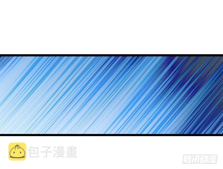 大王饶命动漫全集免费观看漫画,23 大胆麻雀哪里跑？2图