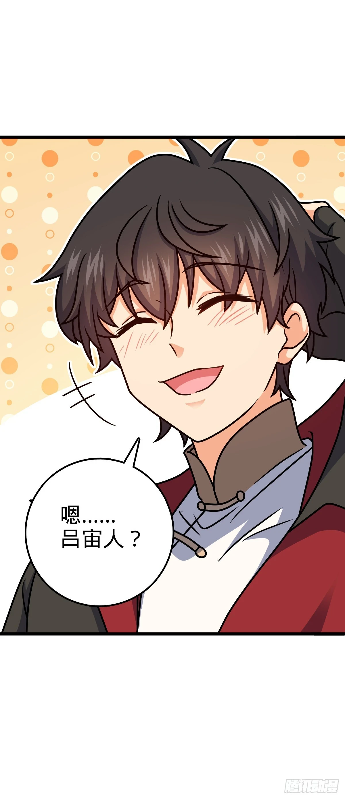 大王饶命漫画,665 吓人秘籍之广东菜？1图