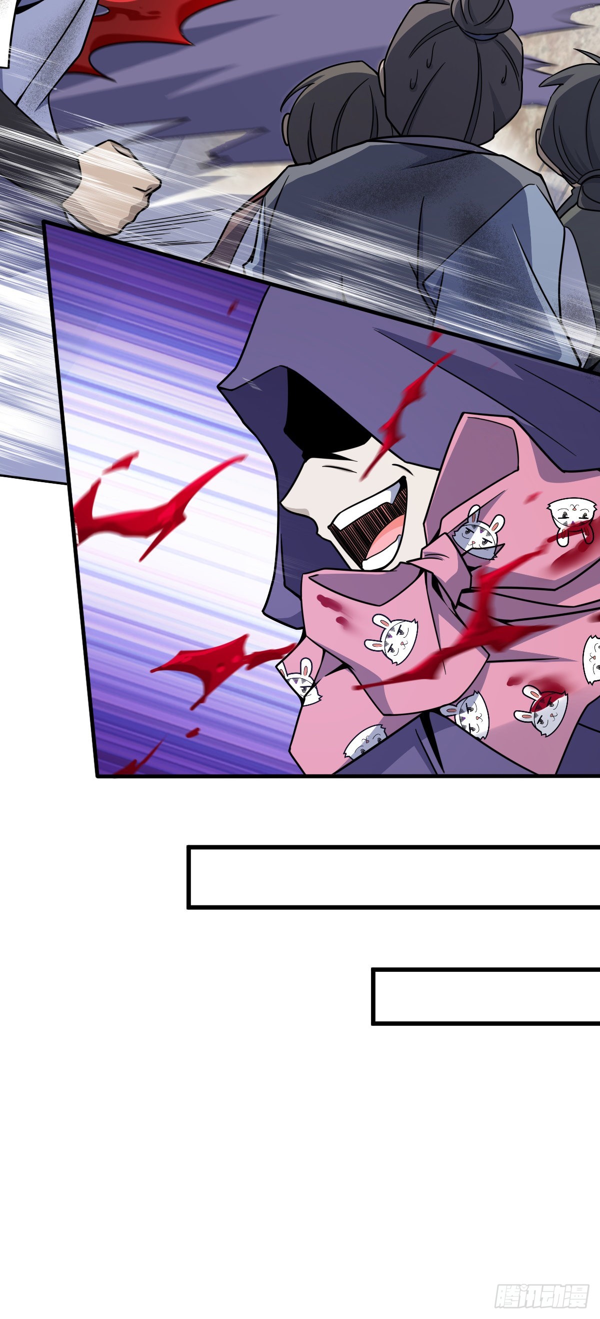 大王饶命漫画,524 黑炭历险记1图