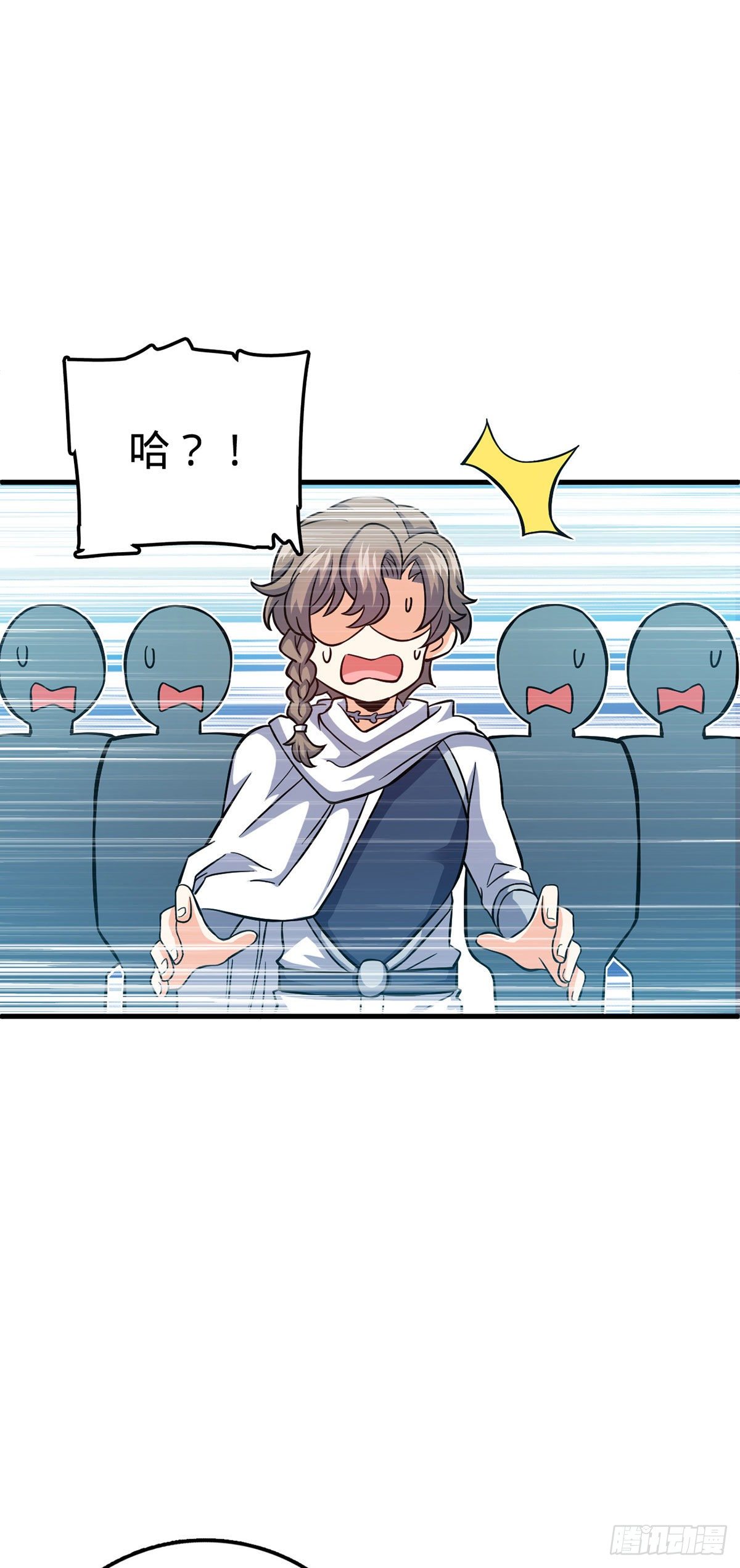 大王饶命漫画,382 傀儡师之主2图
