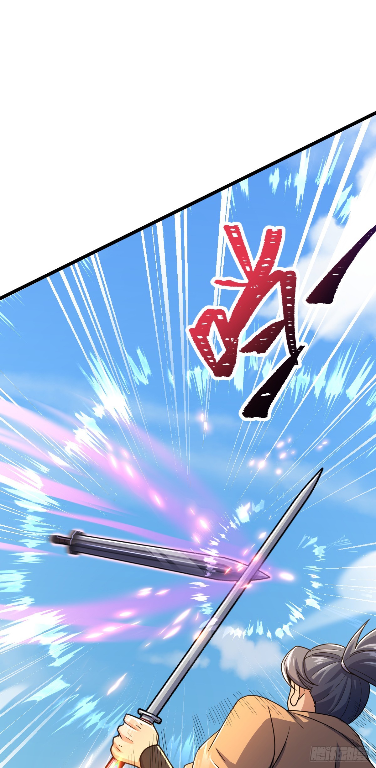 大王饶命漫画,609 我就是吕树！2图