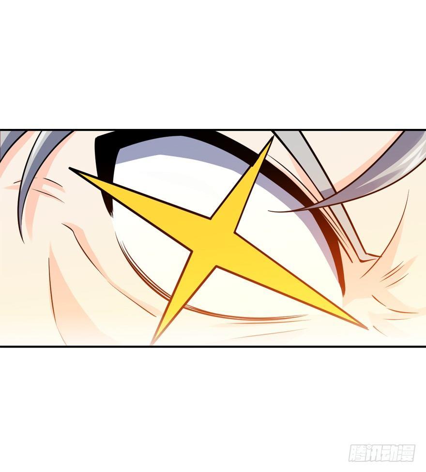 大王饶命漫画,18 收徒了解一下~2图