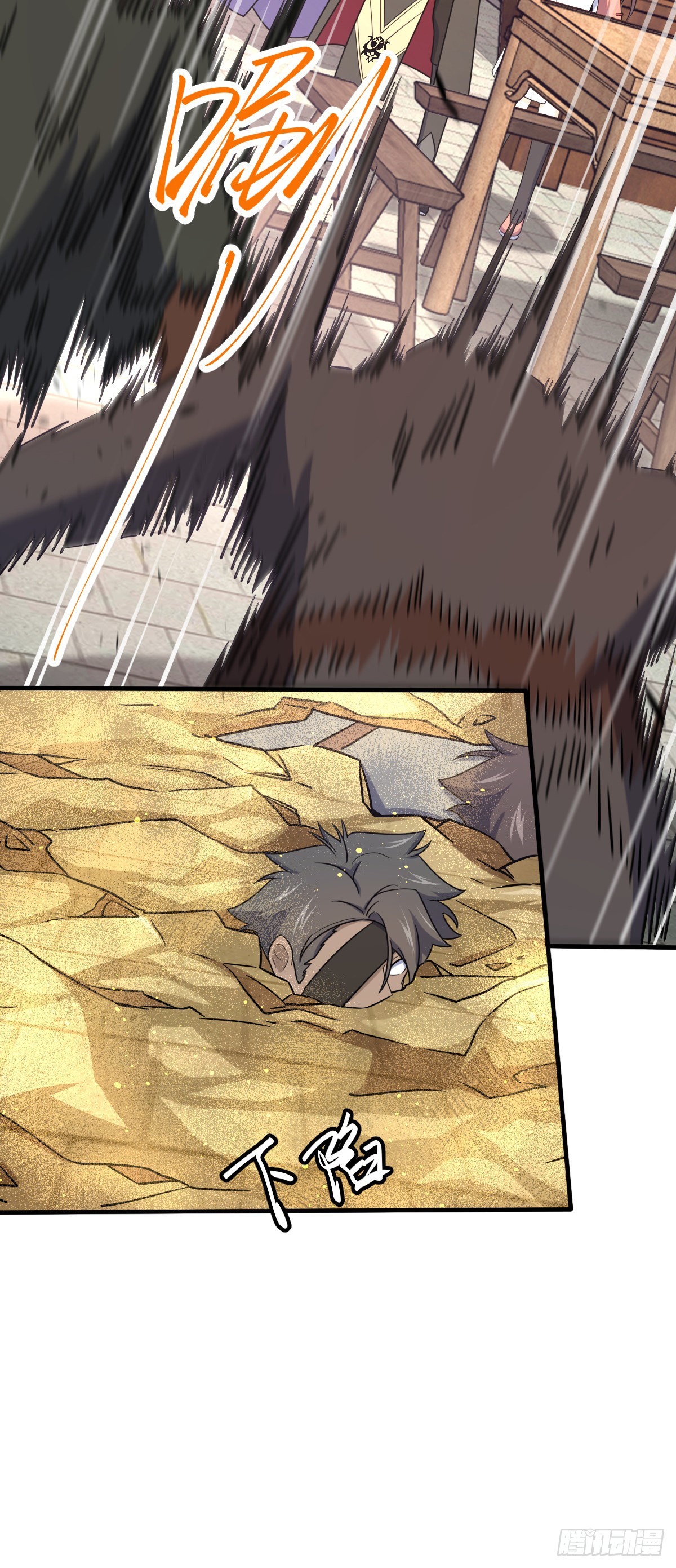 大王饶命等级划分漫画,523 山大王1图