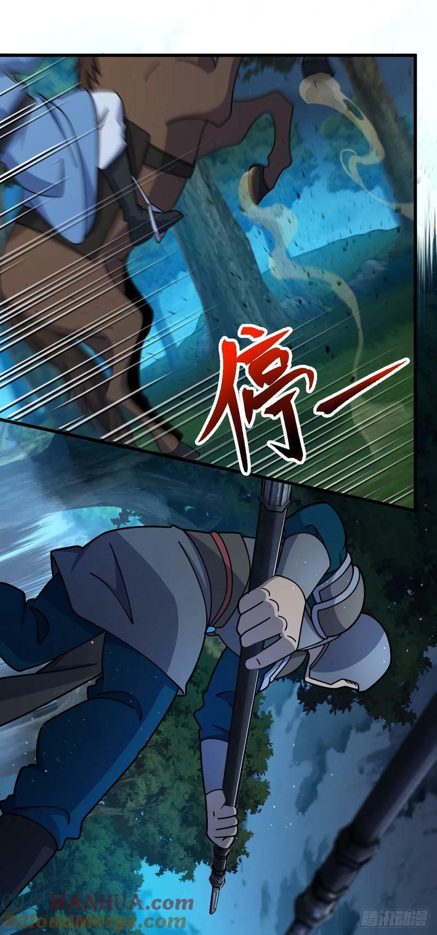 大王饶命漫画,798 来围剿我？2图