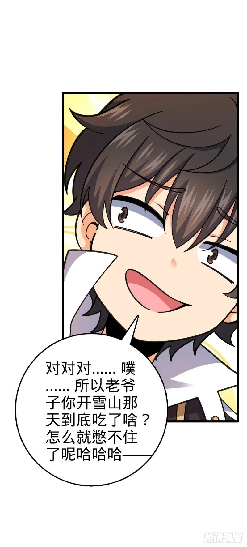 大王饶命漫画,773 第八天罗1图