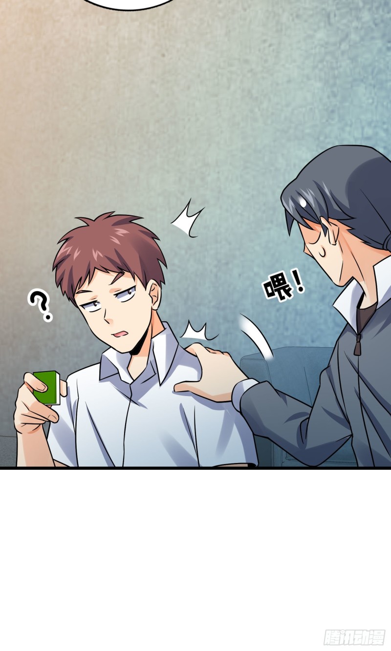 大王饶命漫画,133 你找啥呢1图