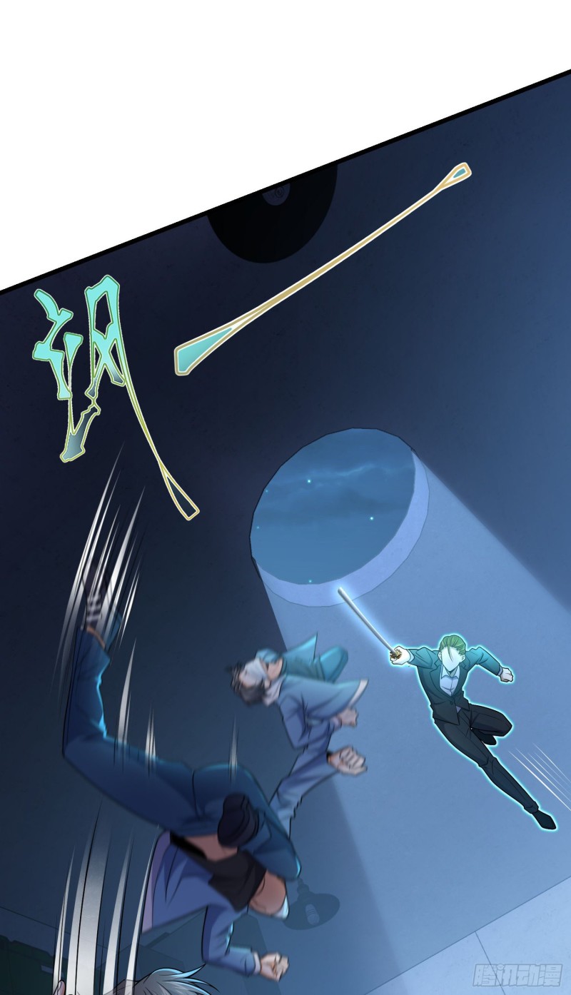大王饶命漫画,221 野际之死1图