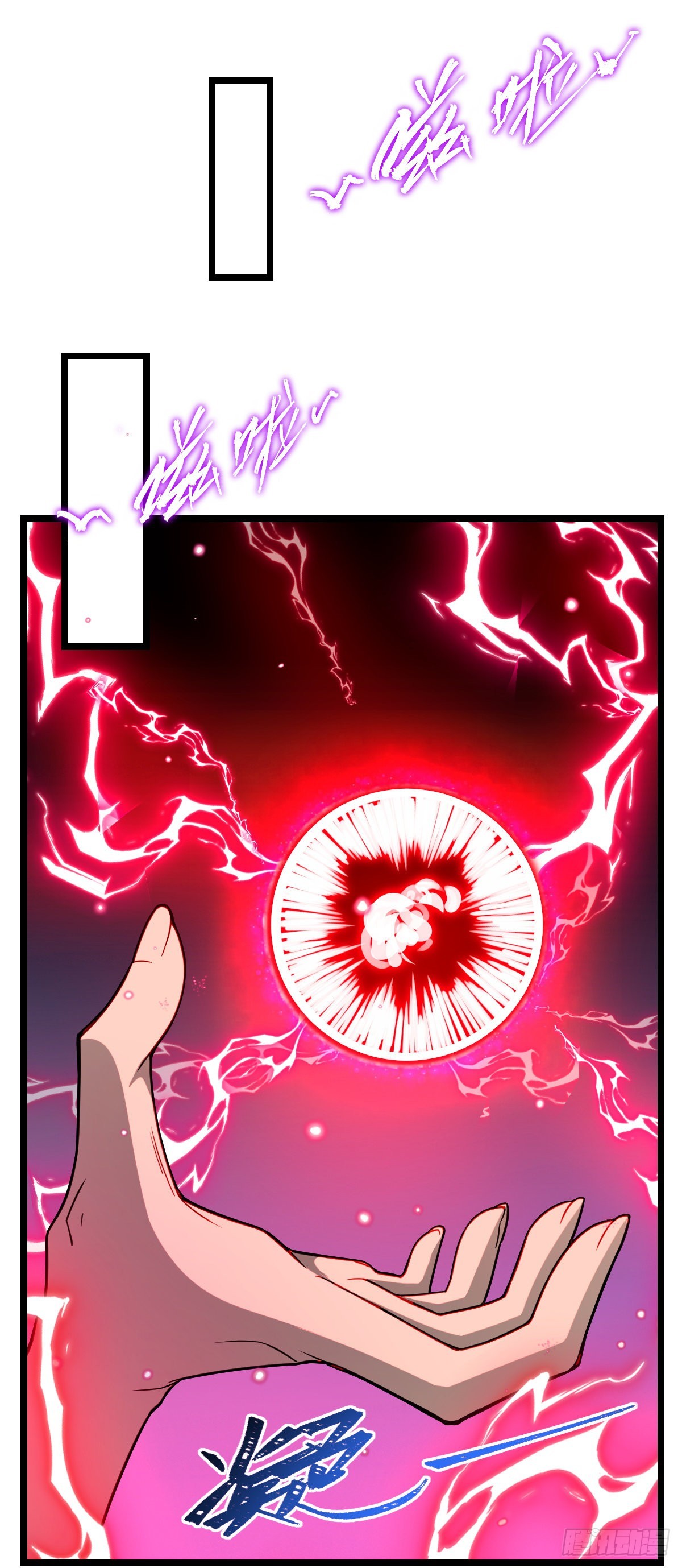 大王饶命漫画,573 天下潮1图