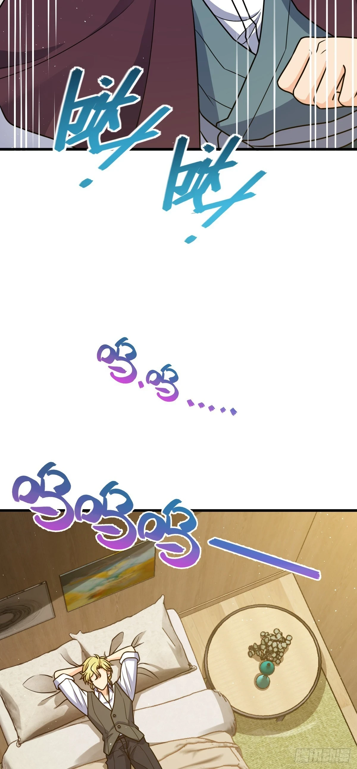 大王饶命漫画,674 樱井弥生子的发现1图