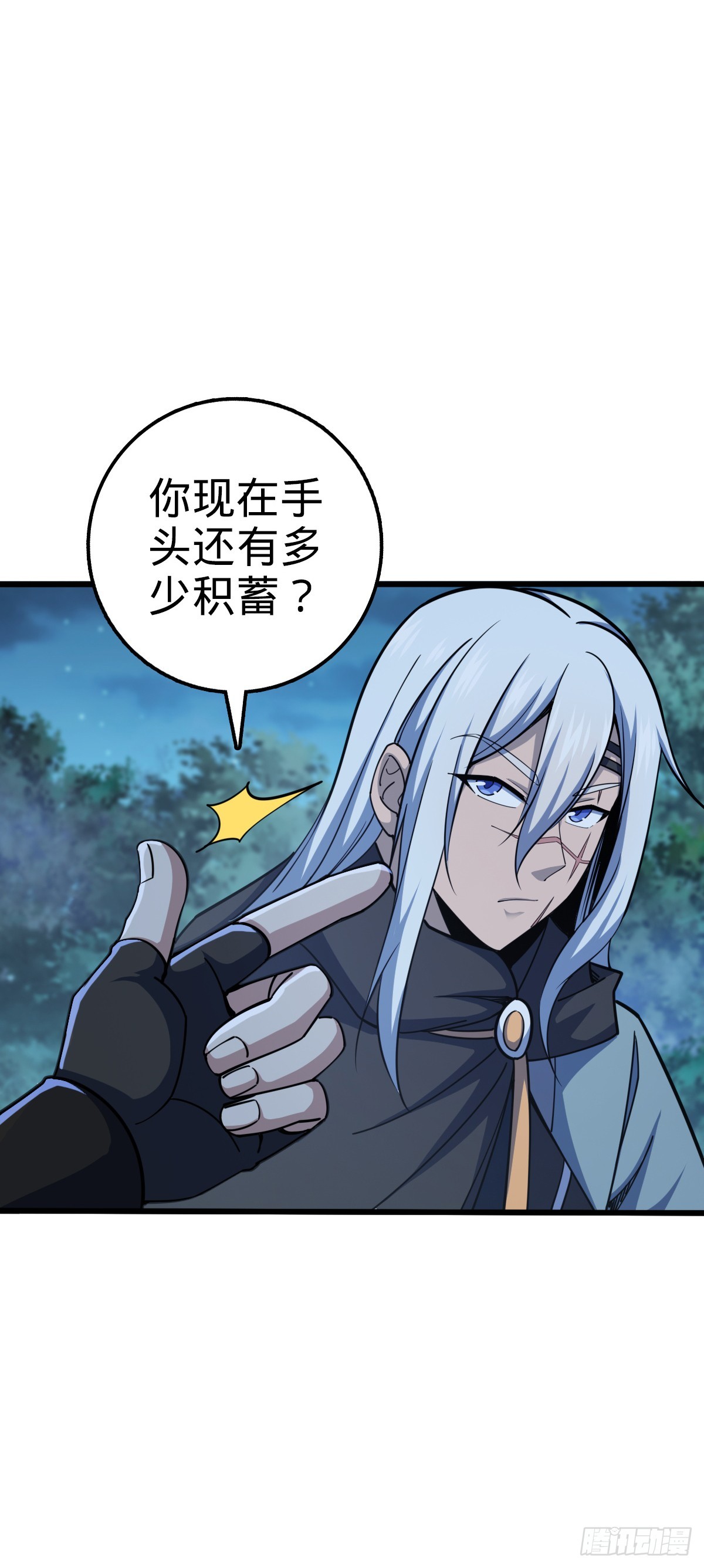 大王饶命漫画,608 选荐排行榜！1图