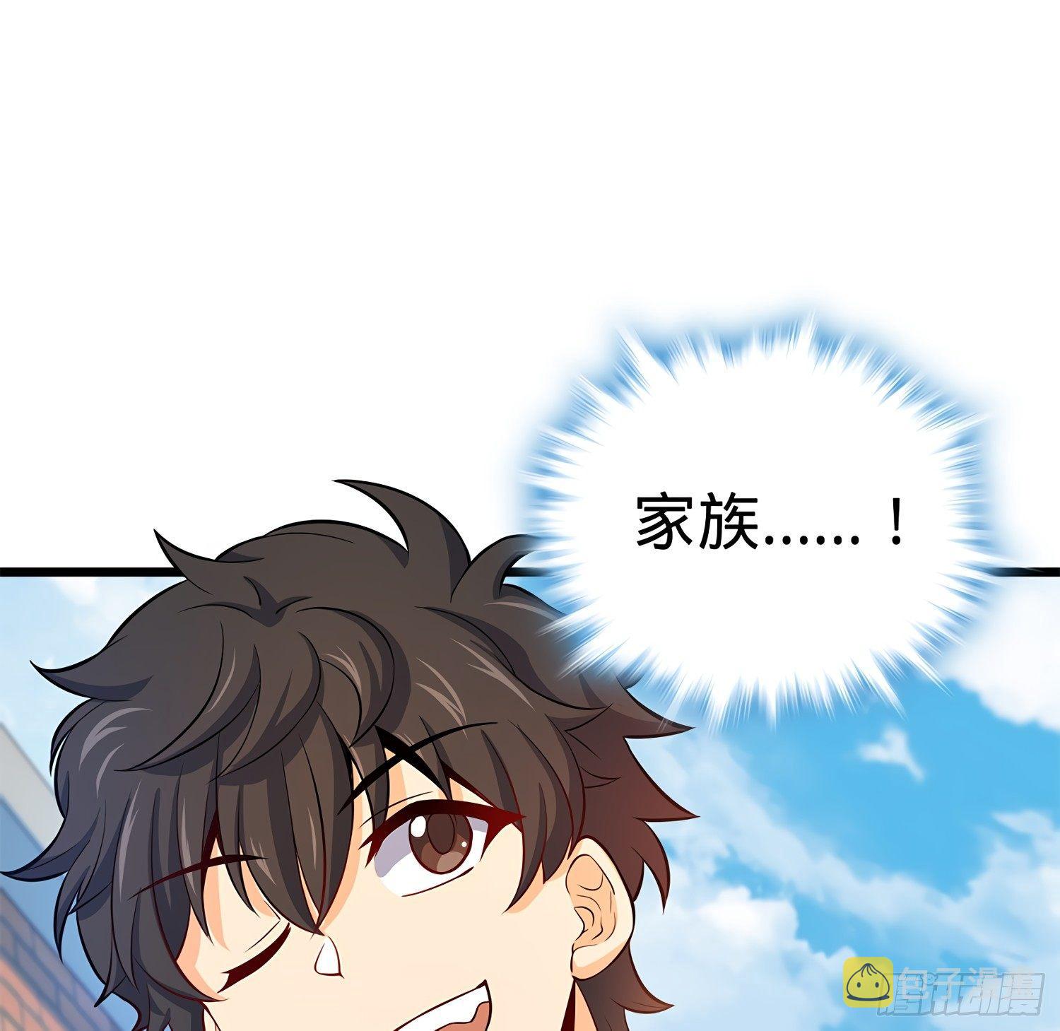 大王饶命漫画,53 吕小鱼不想上学！1图