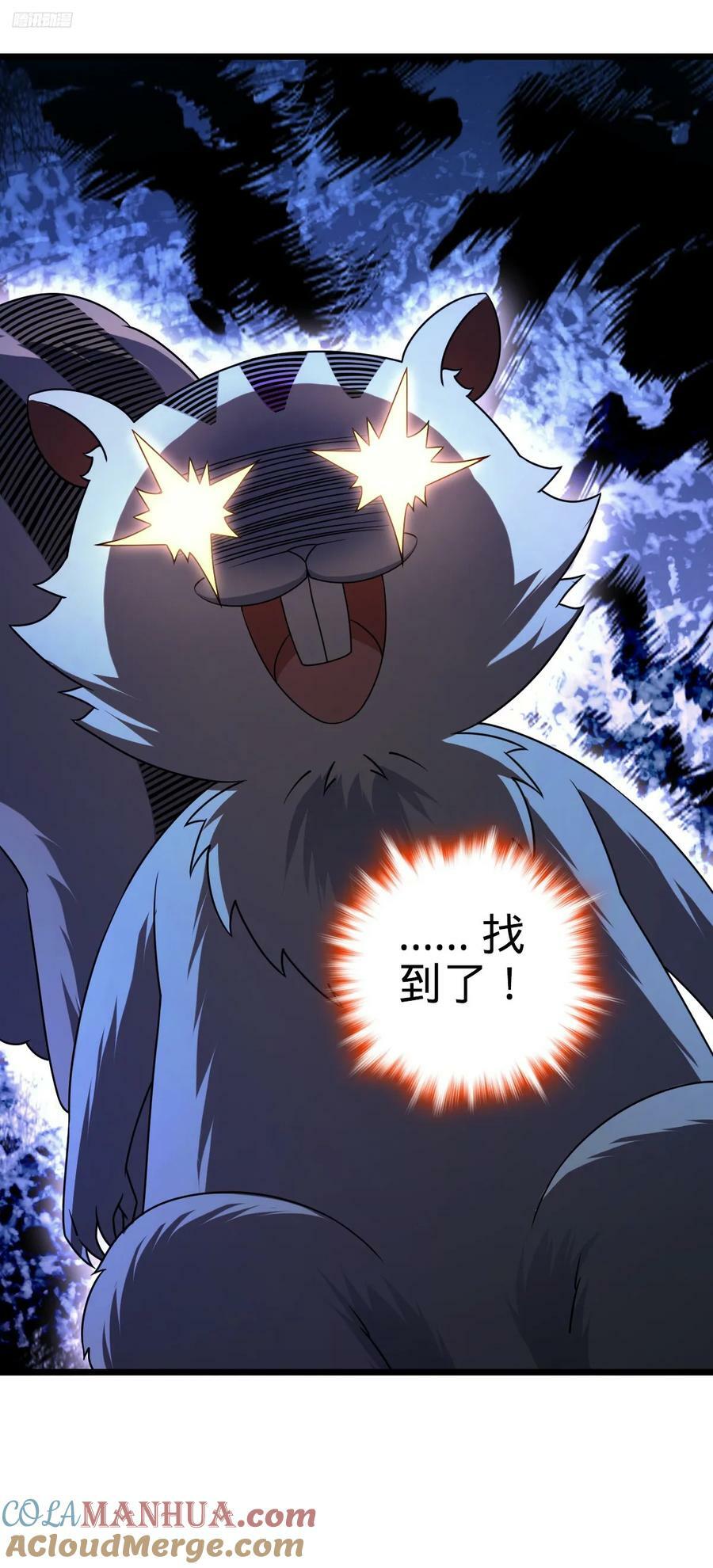 大王饶命漫画,717 找到奴隶主1图