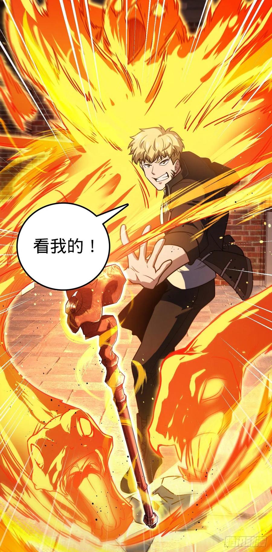 大王饶命漫画,329 战斗！战斗！2图