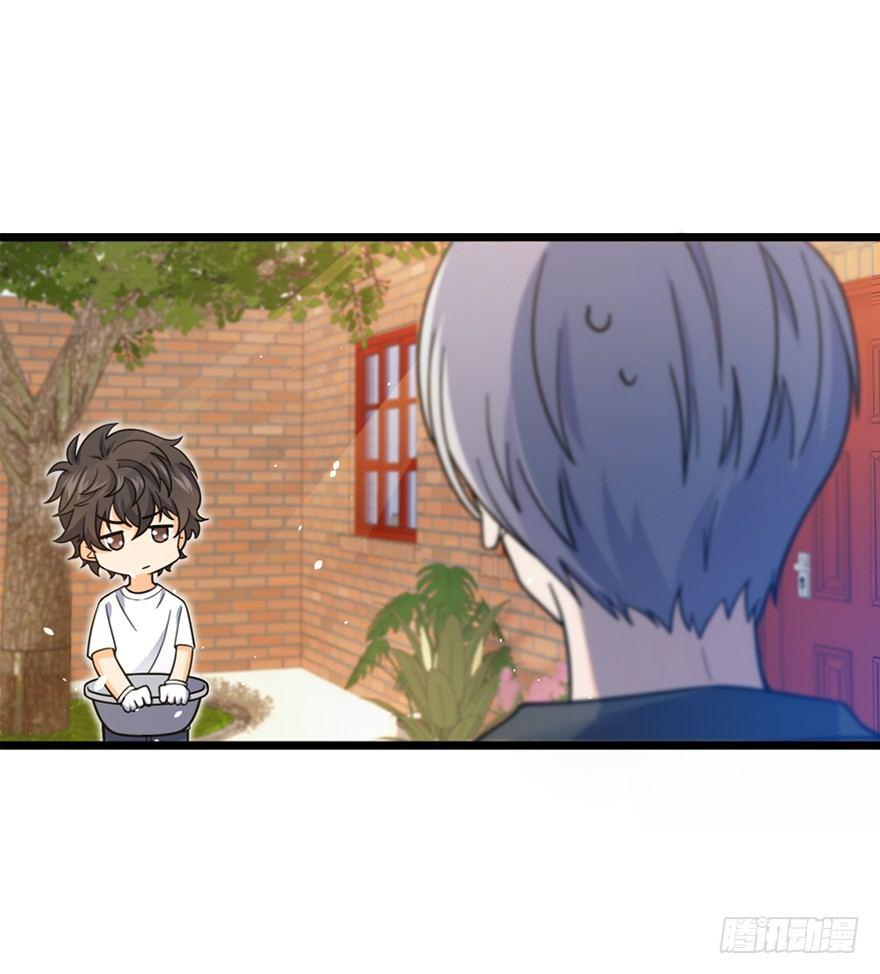 大王饶命漫画,15 又见知微2图