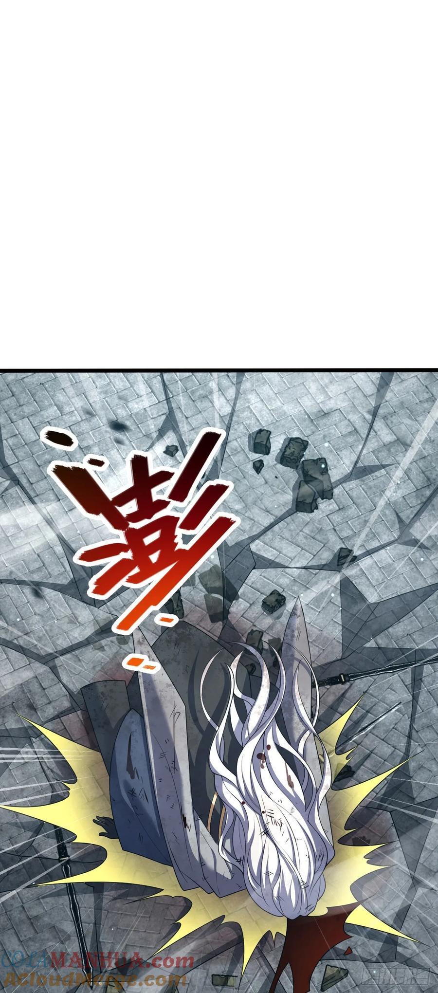 大王饶命等级划分漫画,819 真正的目的1图