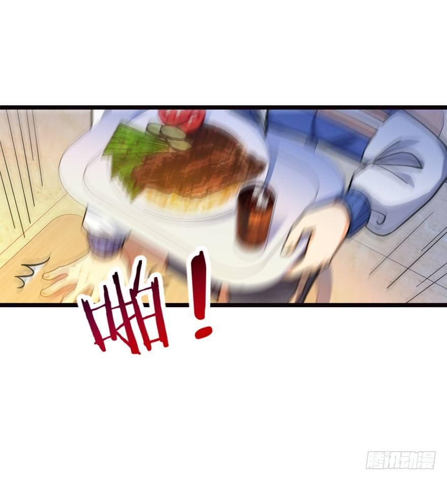 大王饶命漫画,16 少年，学剑吗？1图