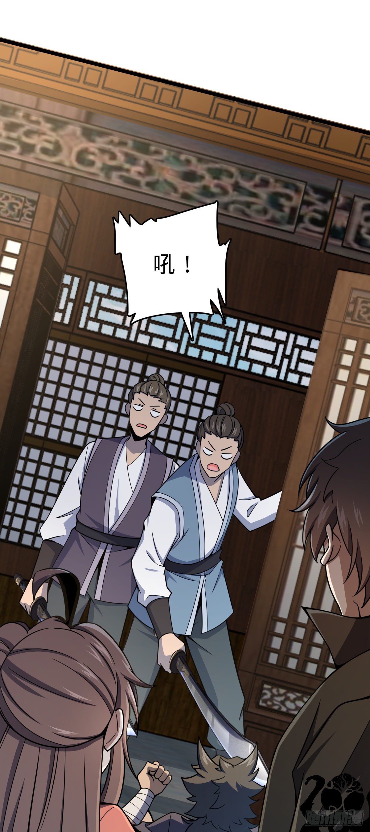 大王饶命漫画,513 谎报军情2图