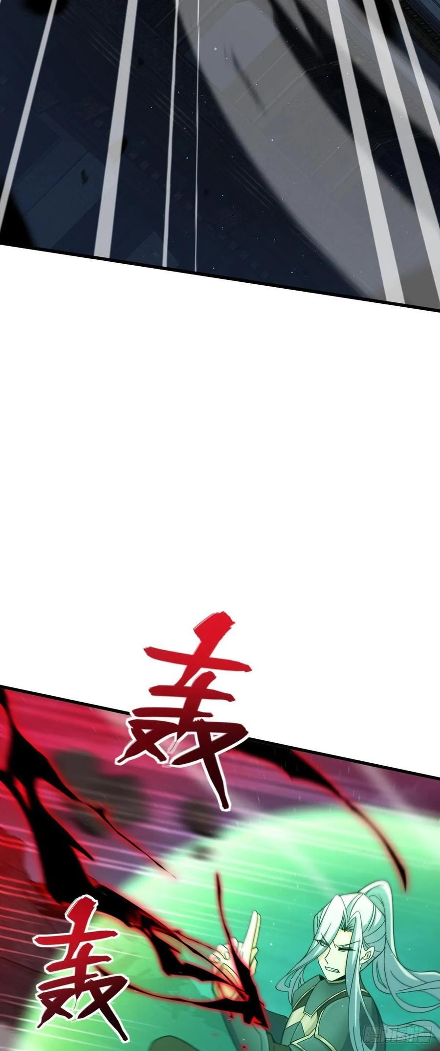 大王饶命漫画,822 沉溺2图