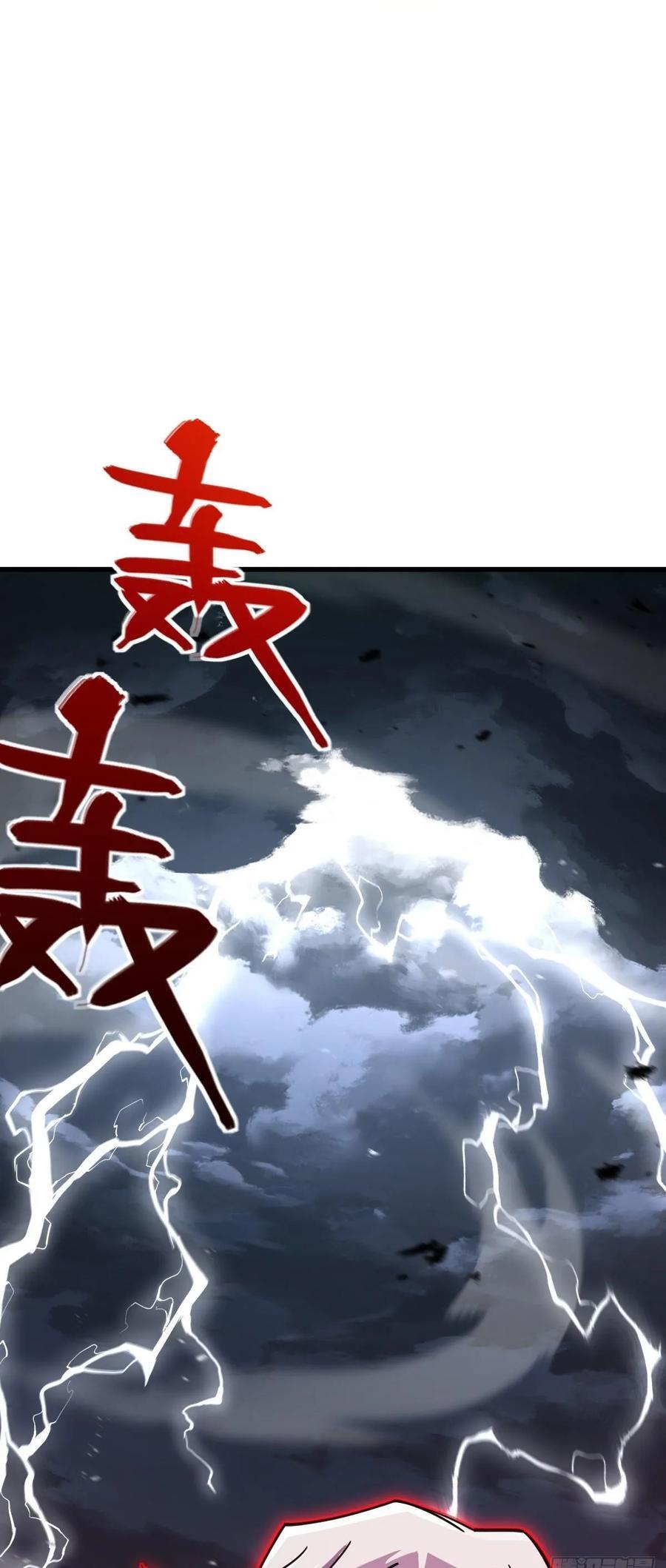 大王饶命漫画,822 沉溺2图