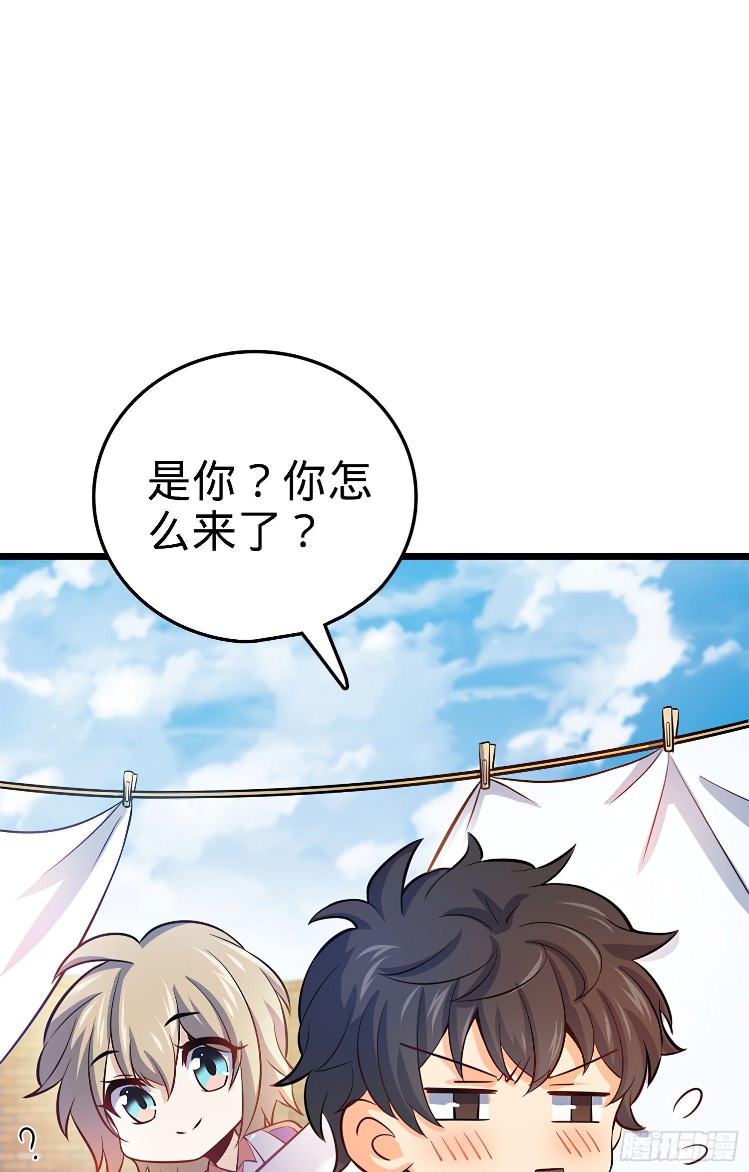 大王饶命漫画,53 吕小鱼不想上学！1图