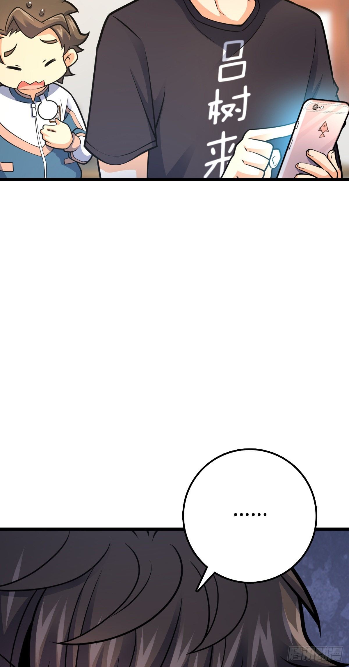 大王饶命漫画,423 修行学院论坛2图