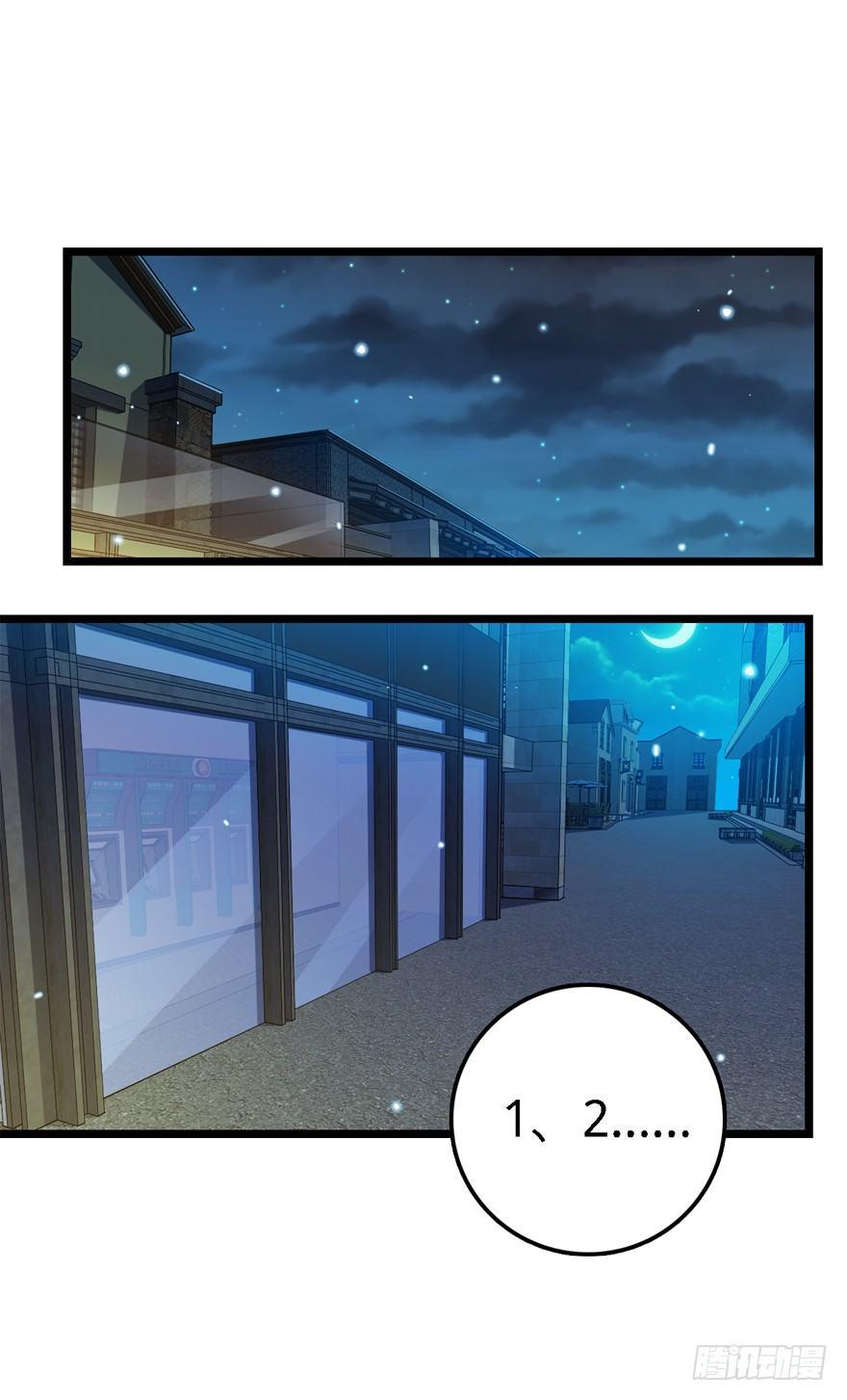 大王饶命漫画,22 发家致富计划通！1图