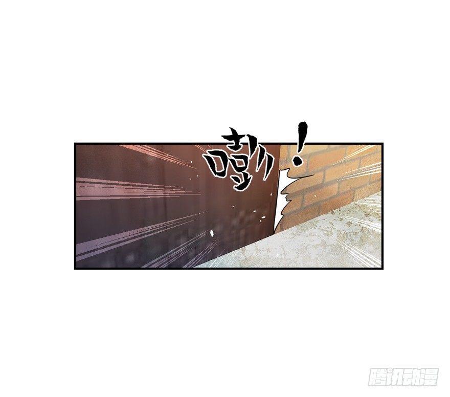大王饶命漫画,18 收徒了解一下~2图
