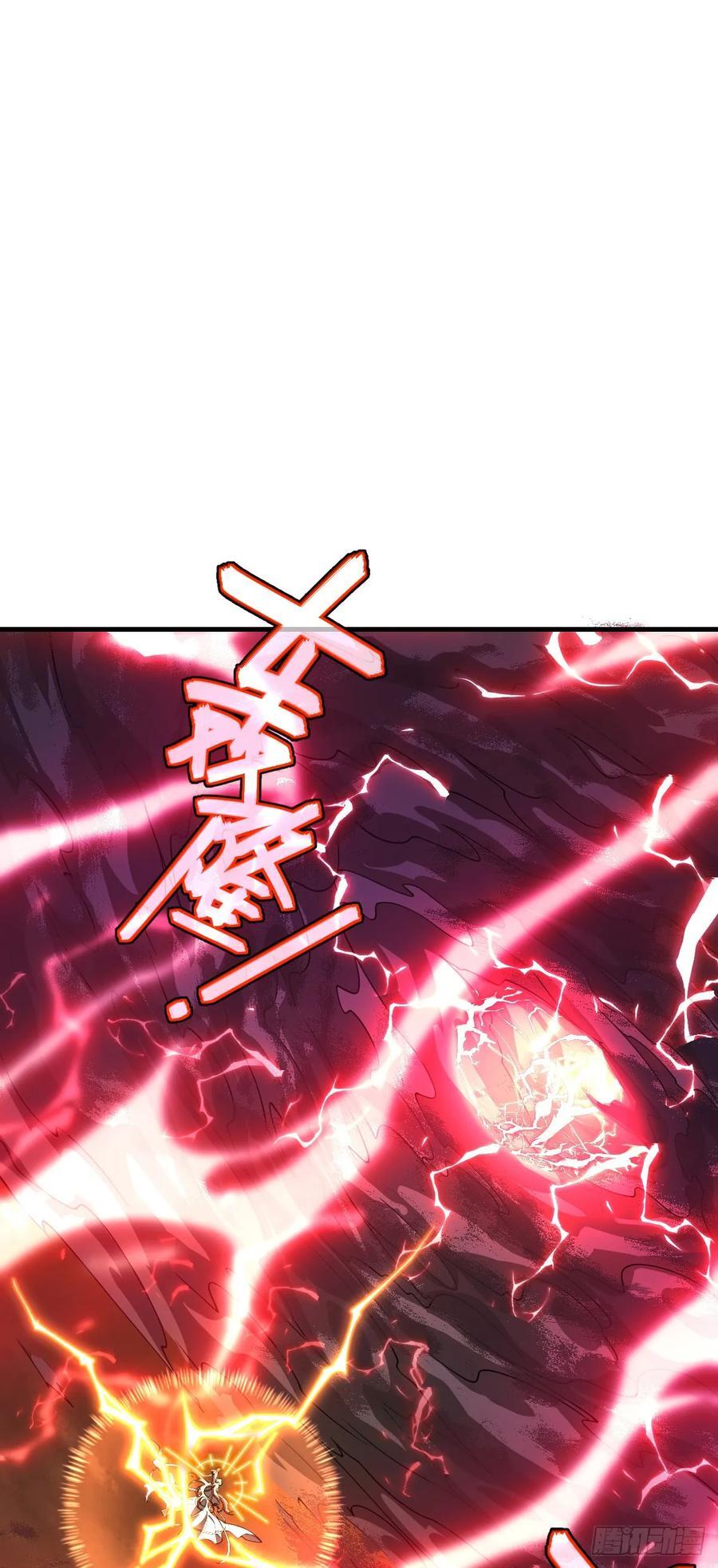 大王饶命漫画,810 大宗师摧城！2图