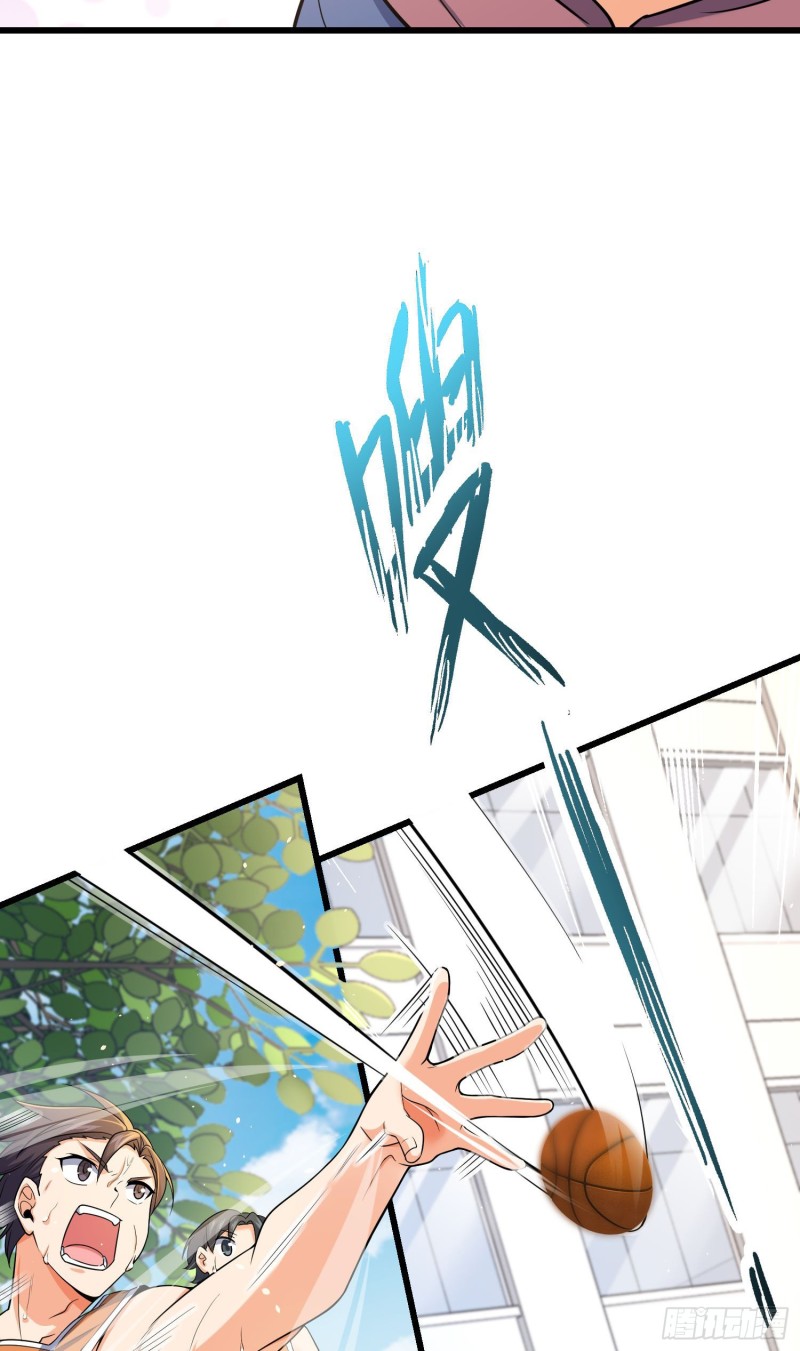 大王饶命漫画,203 回归校园2图