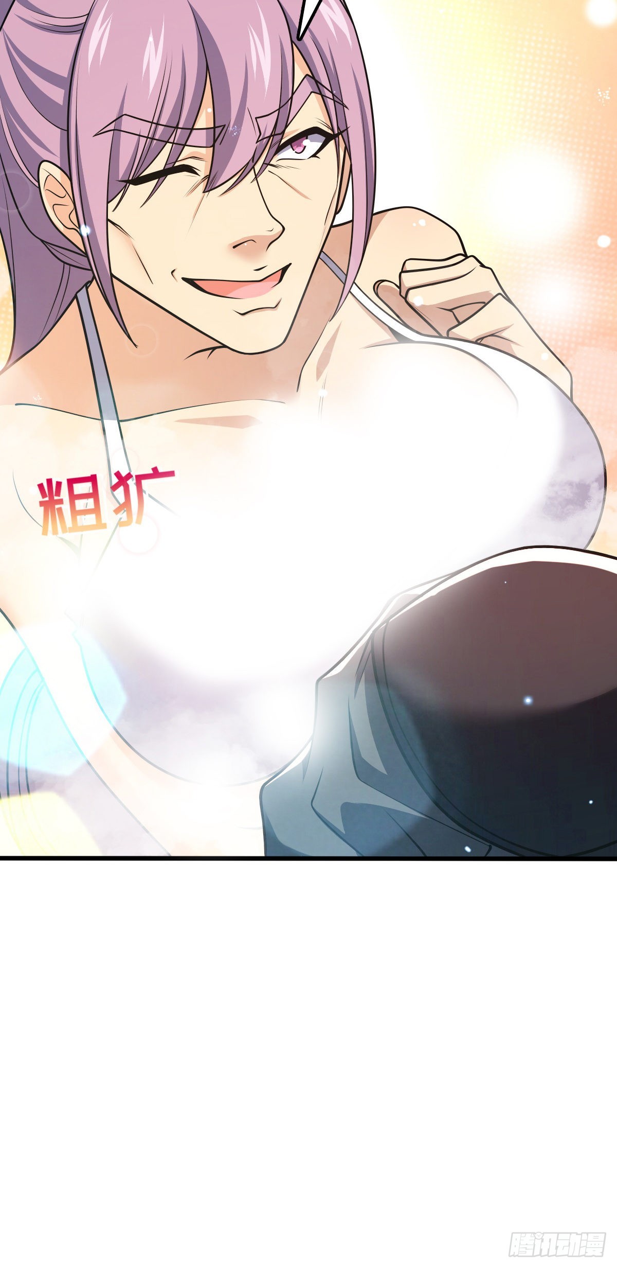 大王饶命等级划分漫画,602 神秘来客2图