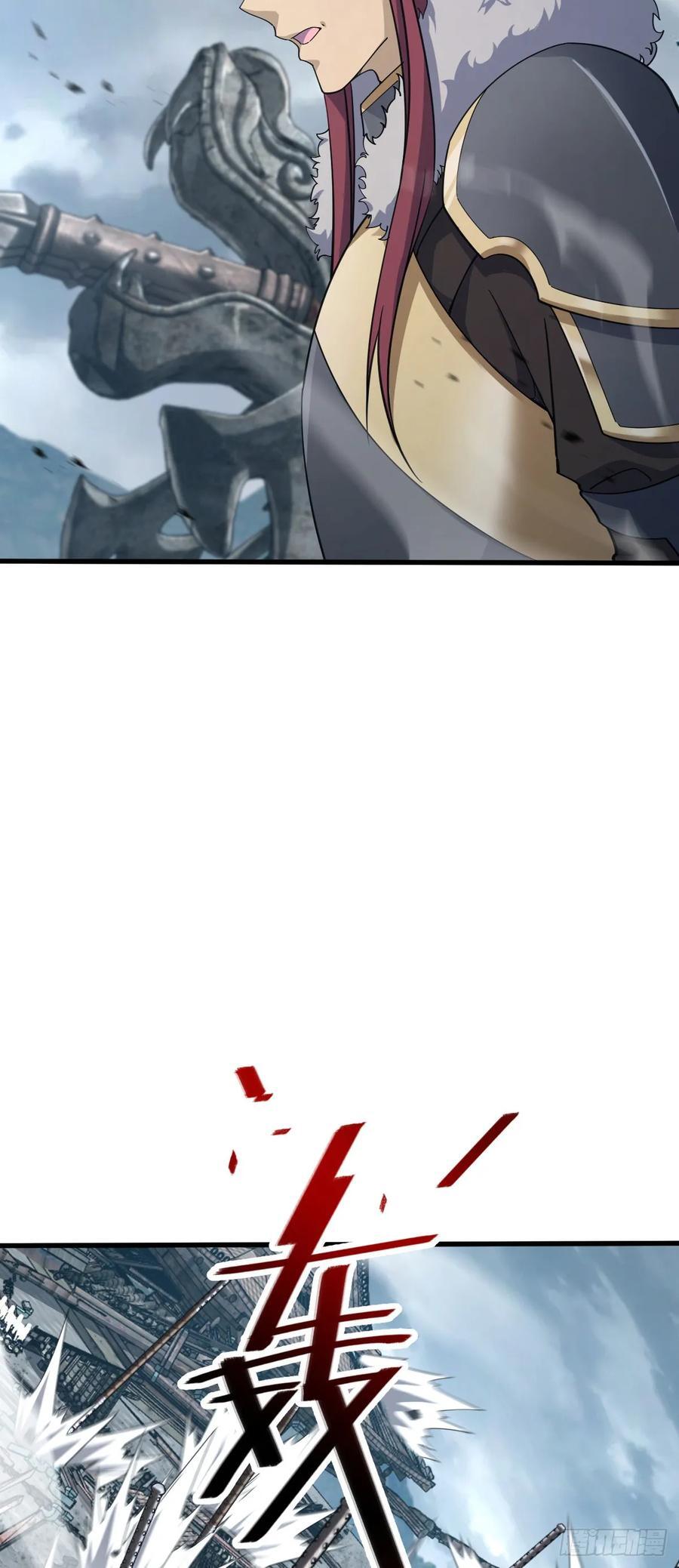 大王饶命漫画,813 破局！1图