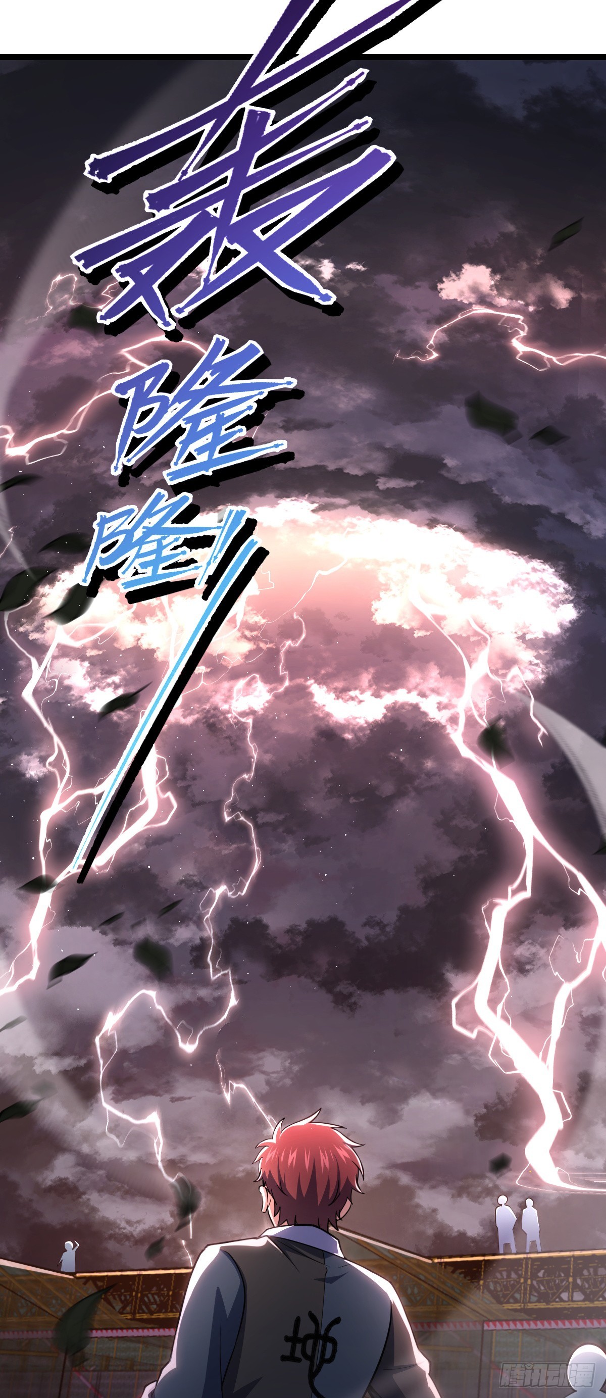大王饶命漫画,626 全面入侵2图