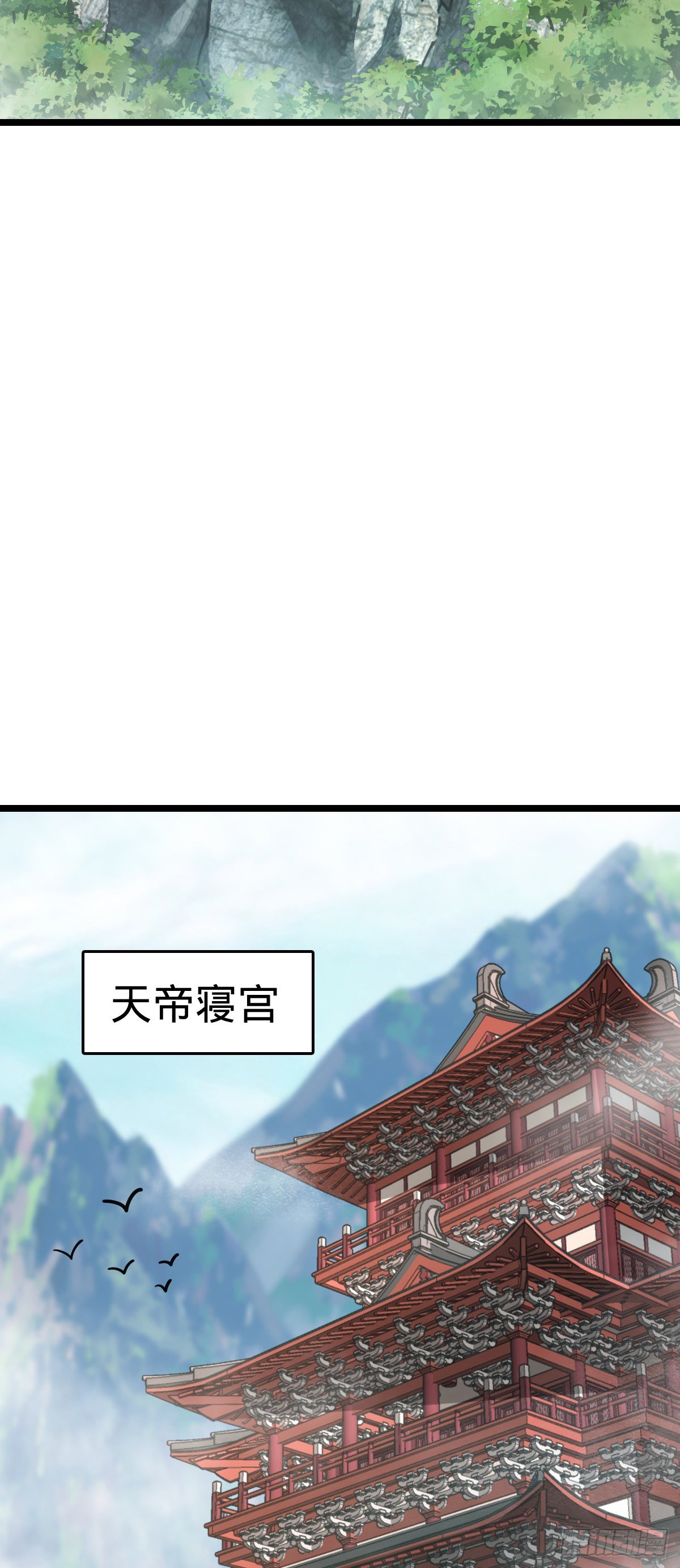 大王饶命等级划分漫画,594 美人间谍2图