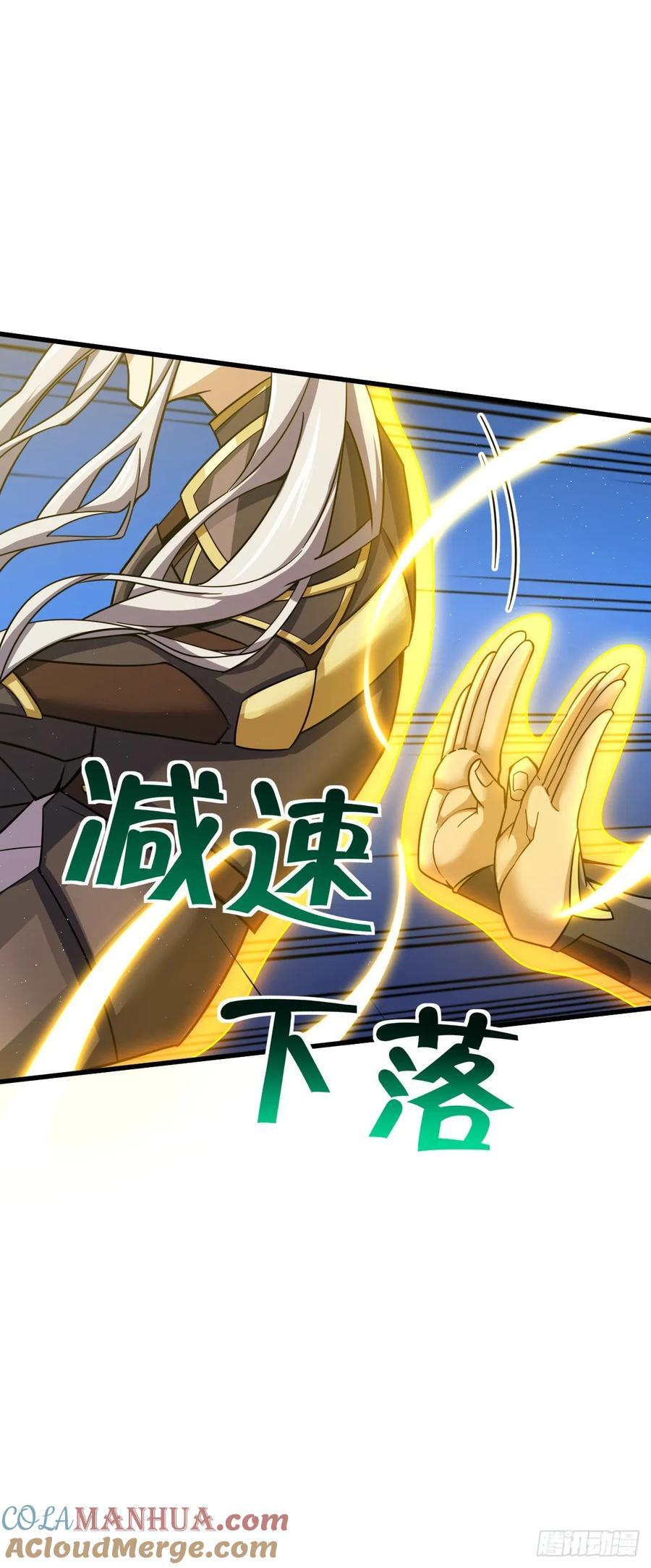 大王饶命漫画,822 沉溺1图