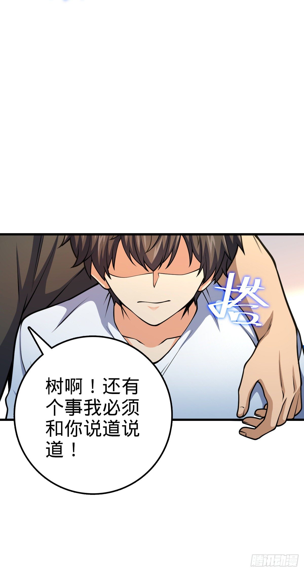 大王饶命漫画,439 峡谷之下，刀阵杀人1图