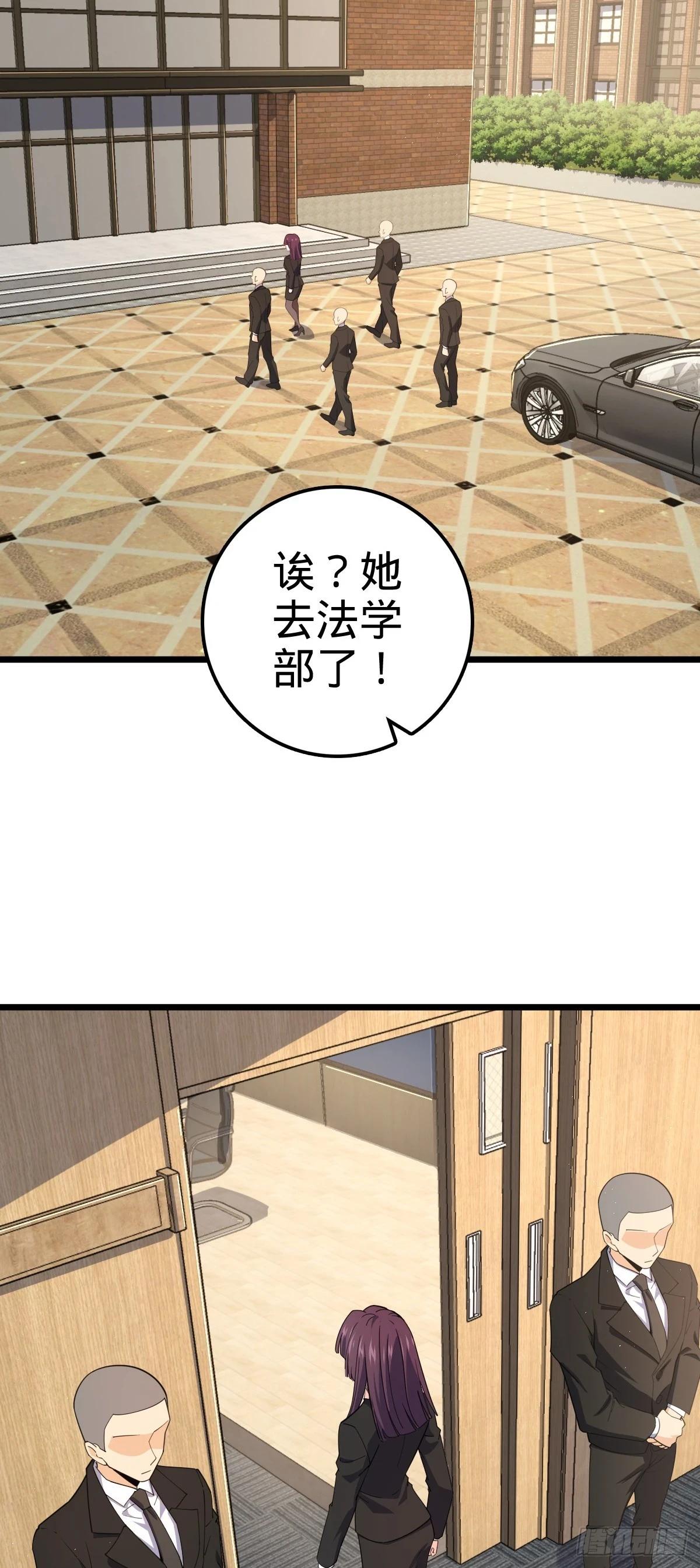 大王饶命txt漫画,677 沸腾！2图