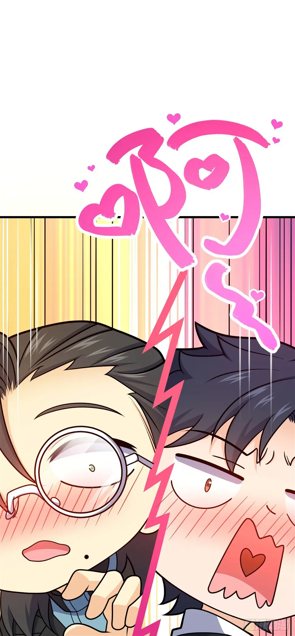大王饶命漫画,689 选择1图
