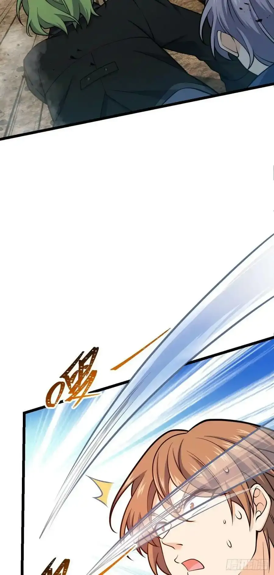 大王饶命漫画,475 杀出去！1图
