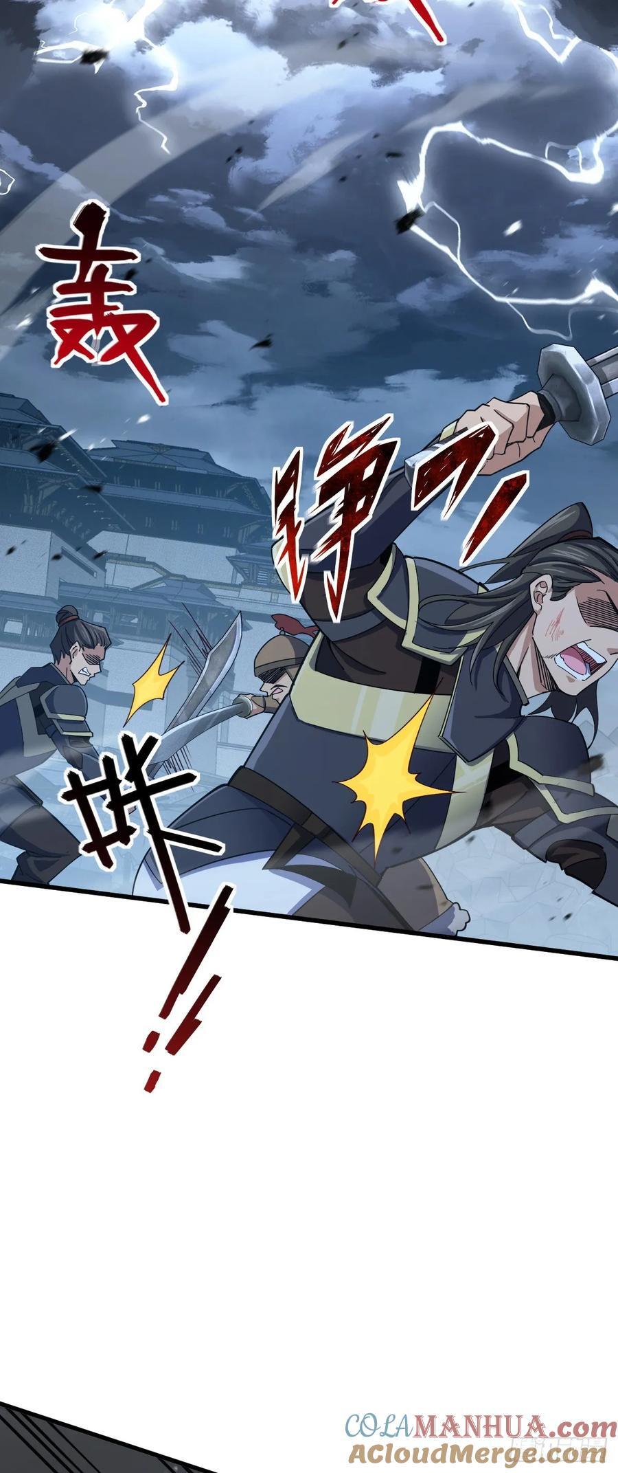 大王饶命漫画,822 沉溺1图