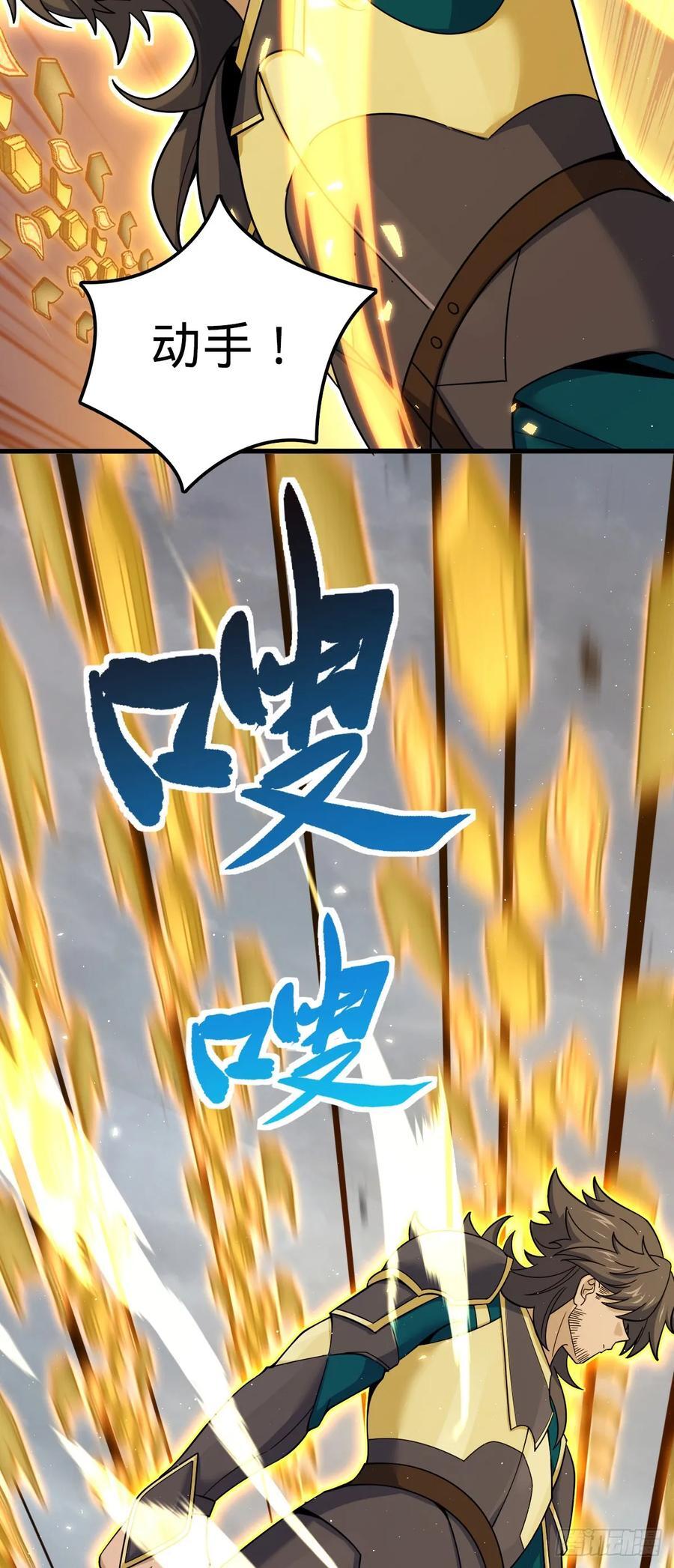 大王饶命漫画,816 被诅咒了？1图