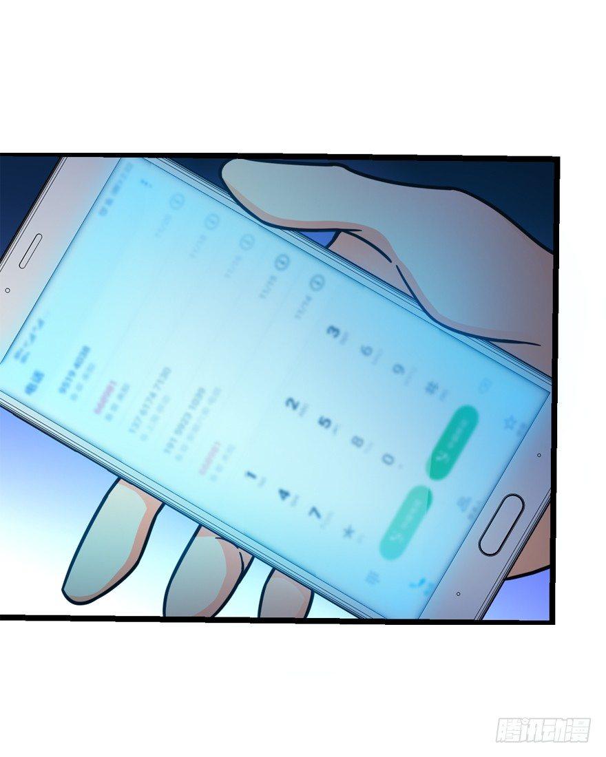 大王饶命漫画,22 发家致富计划通！1图